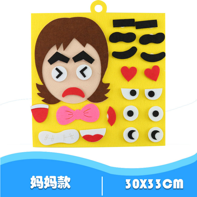 Mom's Expression Pack