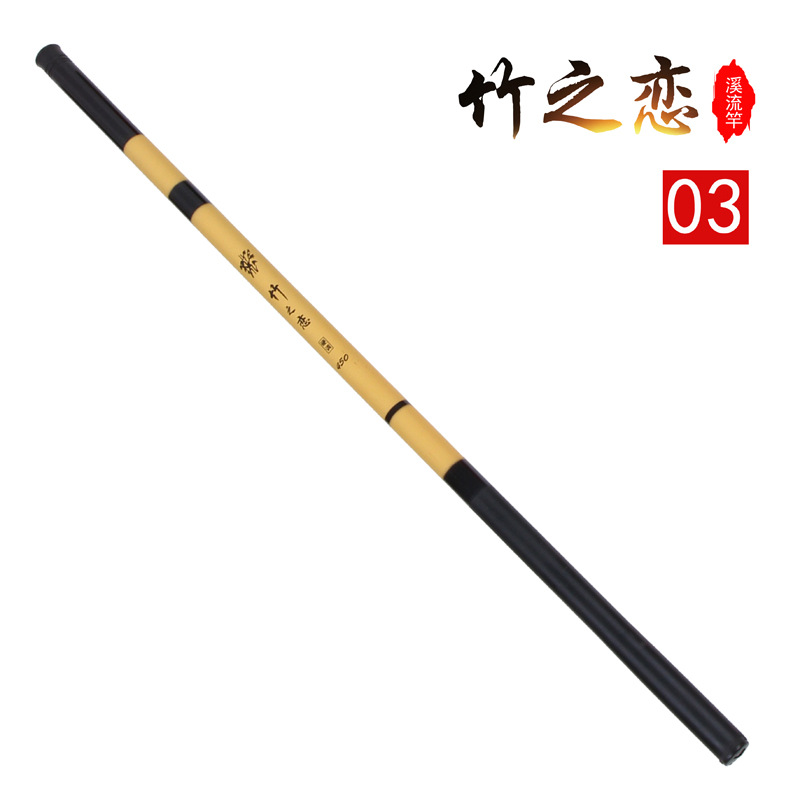 No. 3 Bamboo Love