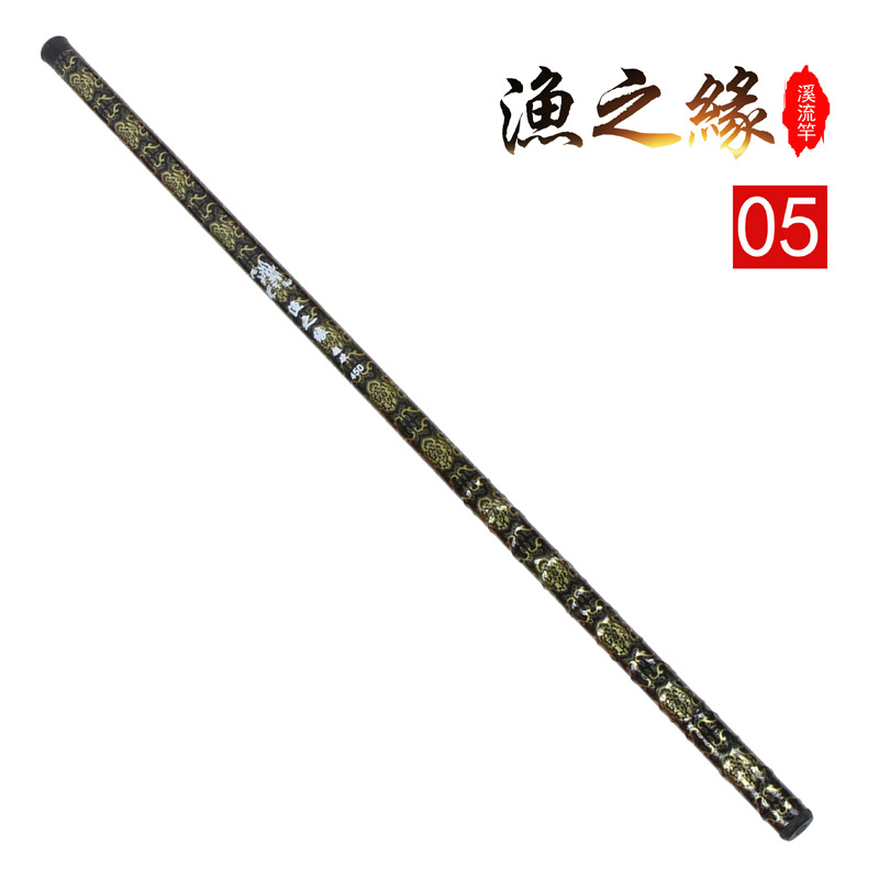 No. 5 yuzhiyuan