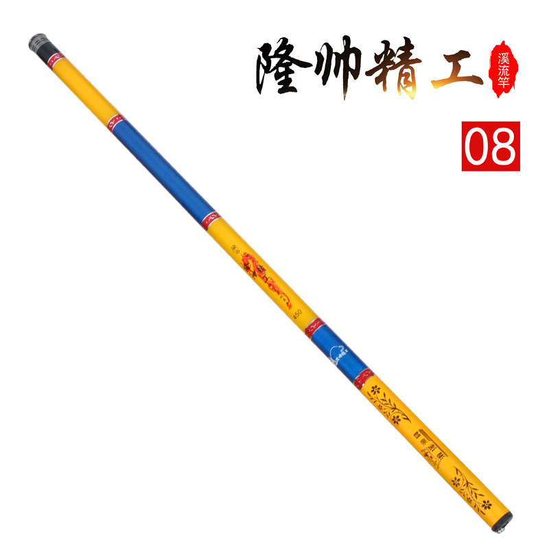 No. 8 long Shuai