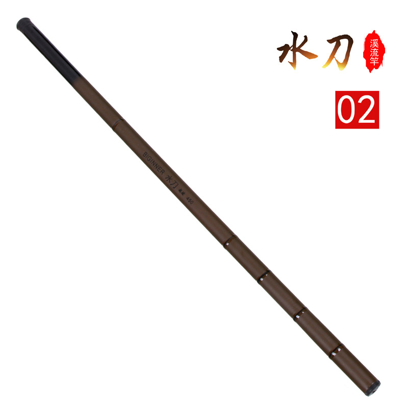 No. 2 water knife