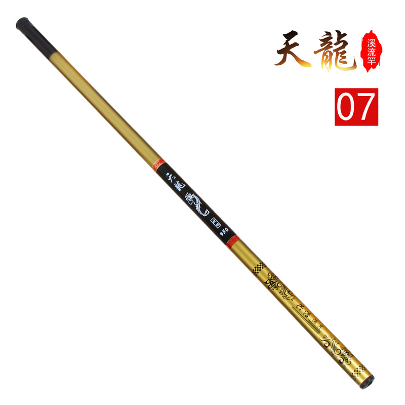 No. 7 Tianlong