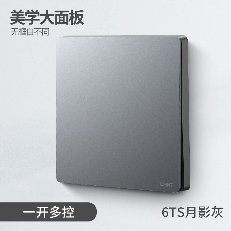 New6-t07105s one-way multi-control