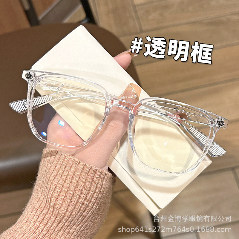 #Transparent frame color (flat mirror)