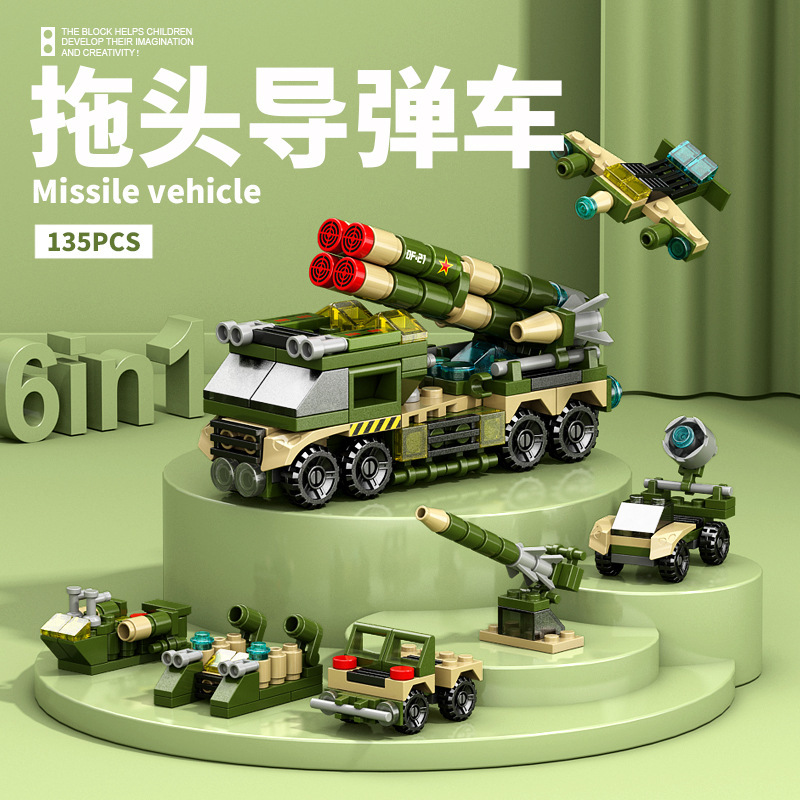 8970-7 Towing Head Guided Vehicle 135 Particles [Boxed]]