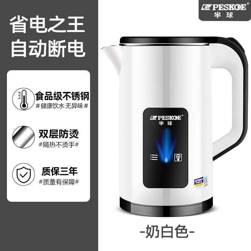 [cost-effectiveness] 3l milky white + no insulation + gifts