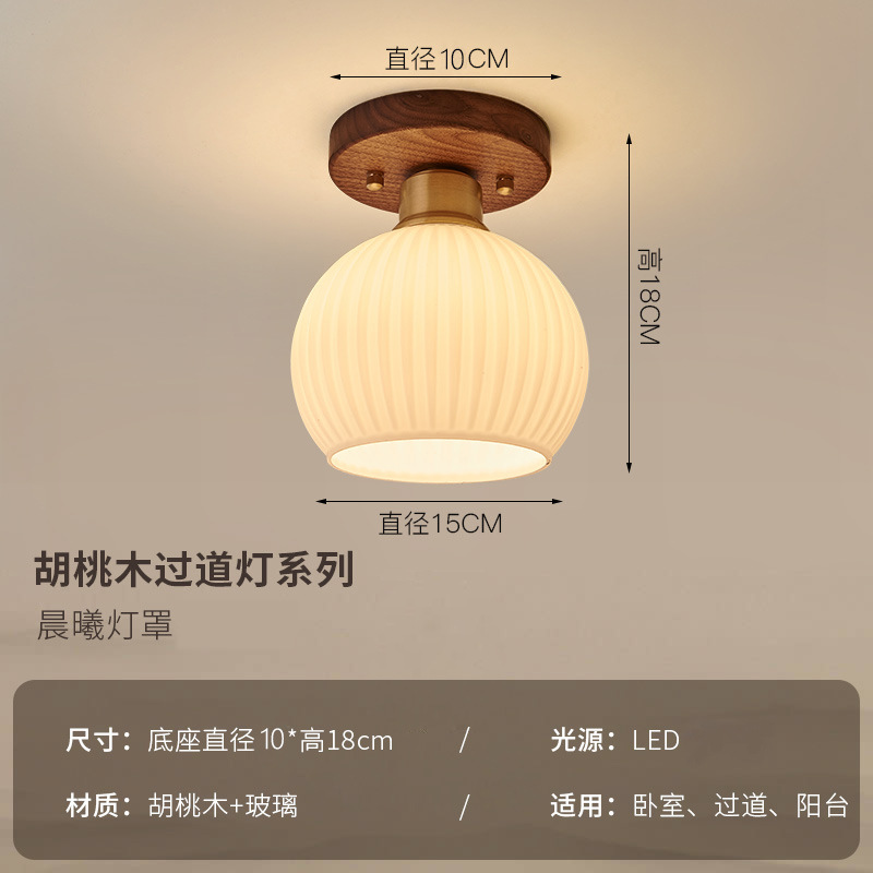 Type b-{walnut+copper}-single head (exposed)