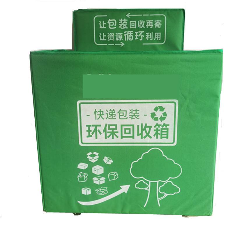 Green without logo 73*50*71