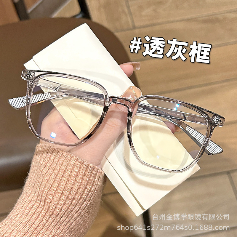 #Transparent frame gray (flat mirror)