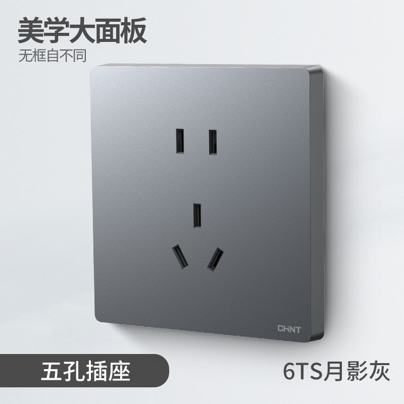 New6-t11105s positive five holes [list quotation is more favorable]
