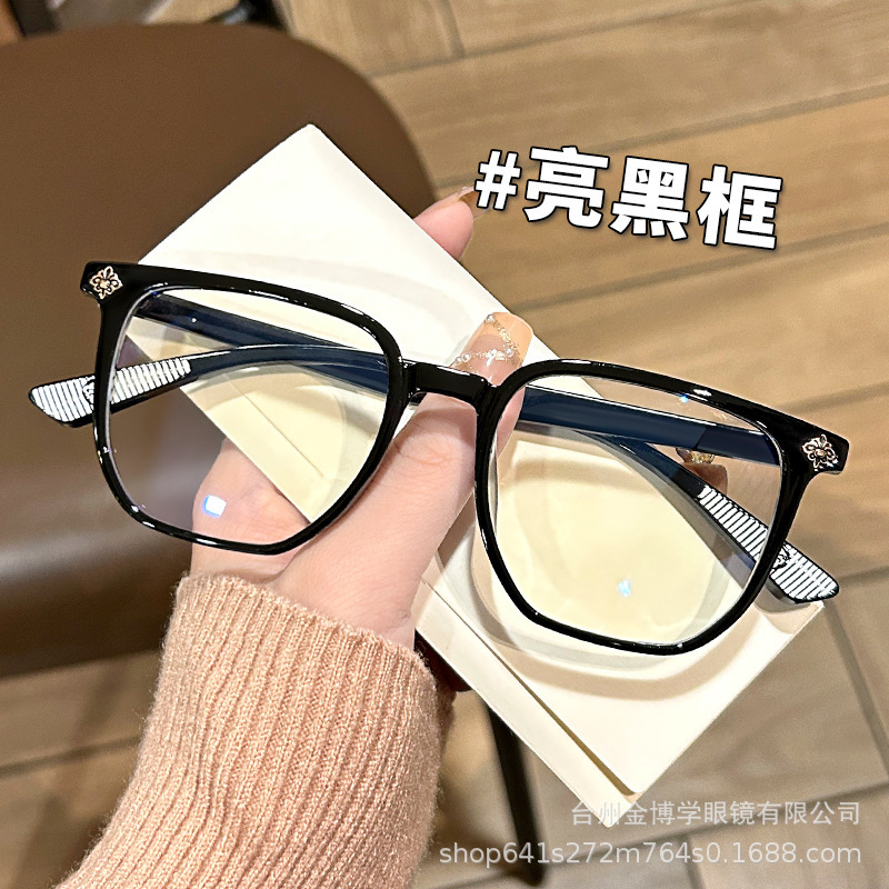 #Bright black frame color (flat mirror)