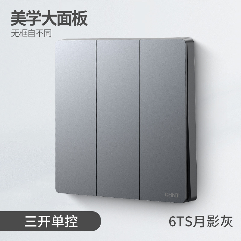 New6-t00505s three-way single control