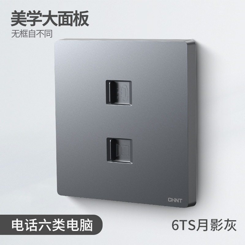New6-t20915s telephone + computer (category six)