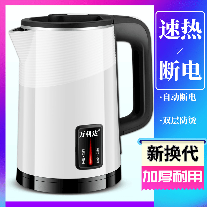 2.3L Anti-scald [Automatic Power Off-Water Burning] White