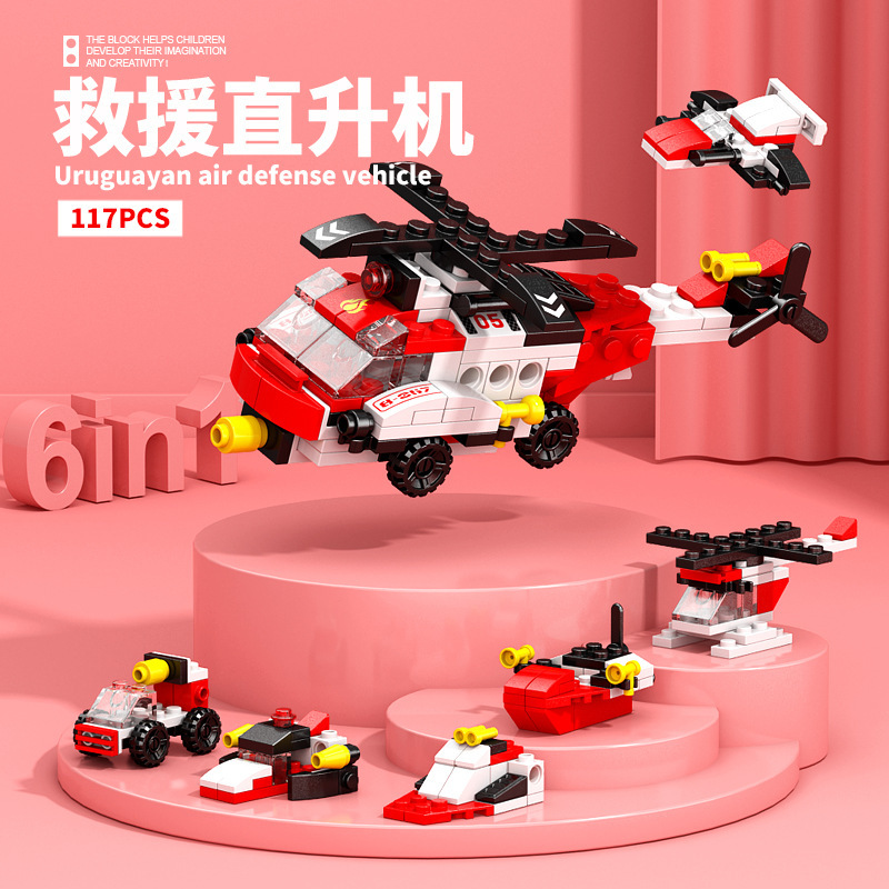 8971-7 Rescue Helicopter 117 Particles [Boxed]]
