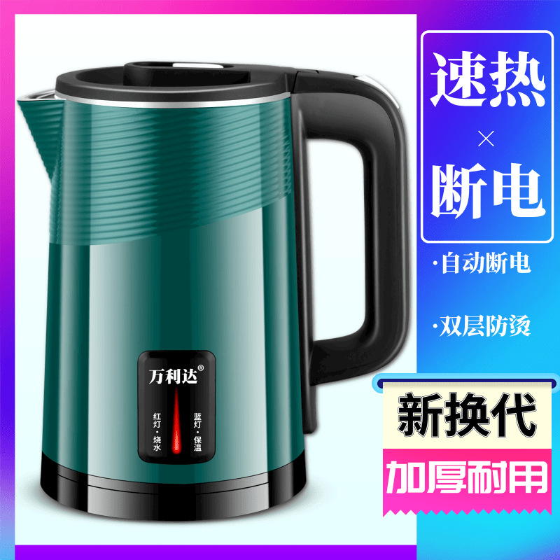 2.3L Anti-scald [Automatic Power Off-Water Burning] Green