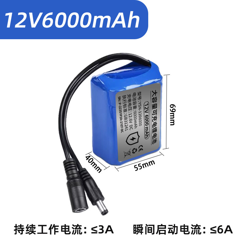 12v6000mah (with protective plate)