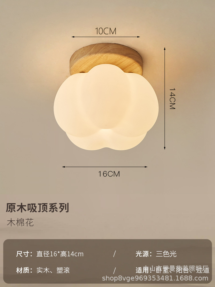 L type - wood color (exposed installation)