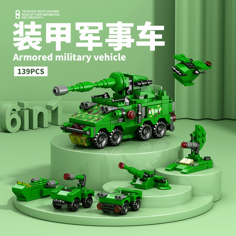 8970-8 Armored Military Vehicle 139 Particles [Boxed]]