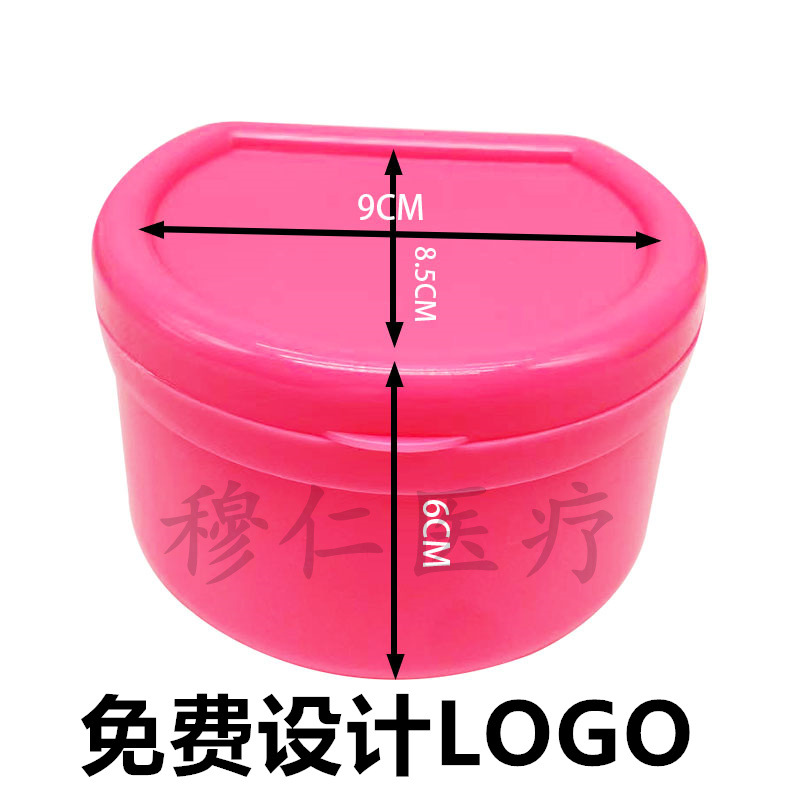 Pink Box