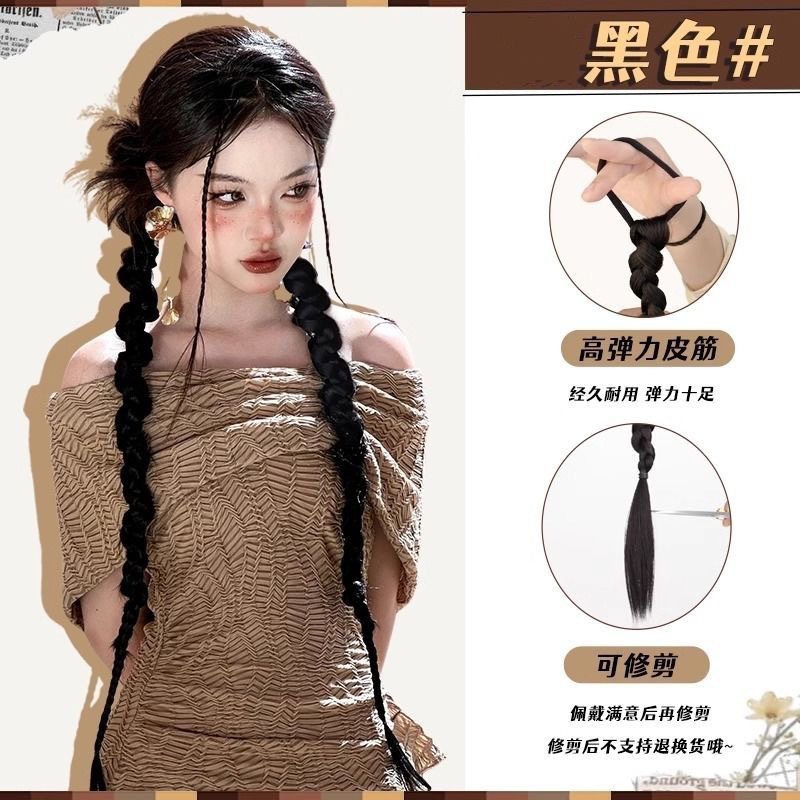 Twisted braid black 60cm [a pair]]