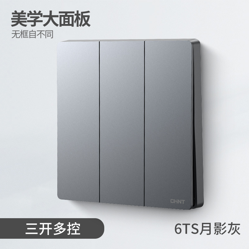 New6-t07315s three-way multi-control
