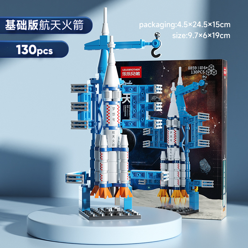 8859 space rocket/130 particles [25cm color box]