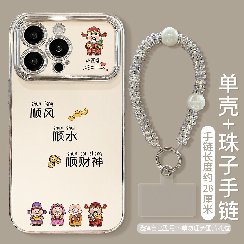 6d electroplated large window [god of wealth + pearl bracelet model]