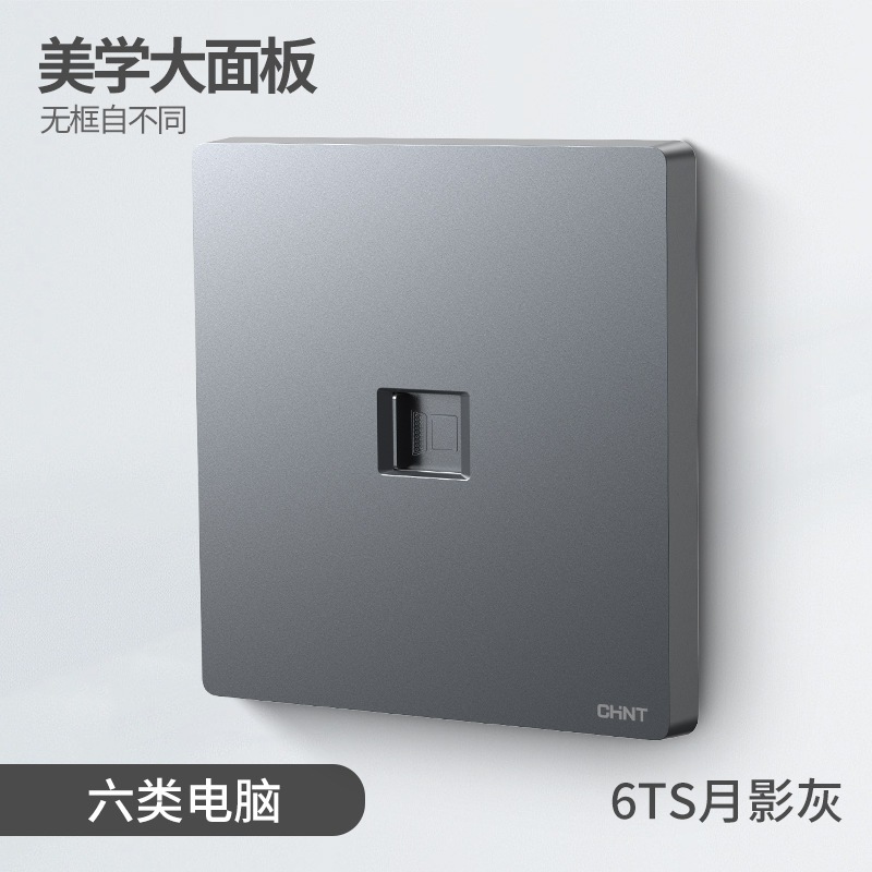 New6-t20415s computer (category six)