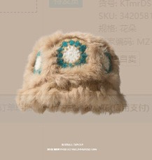 Khaki green flower