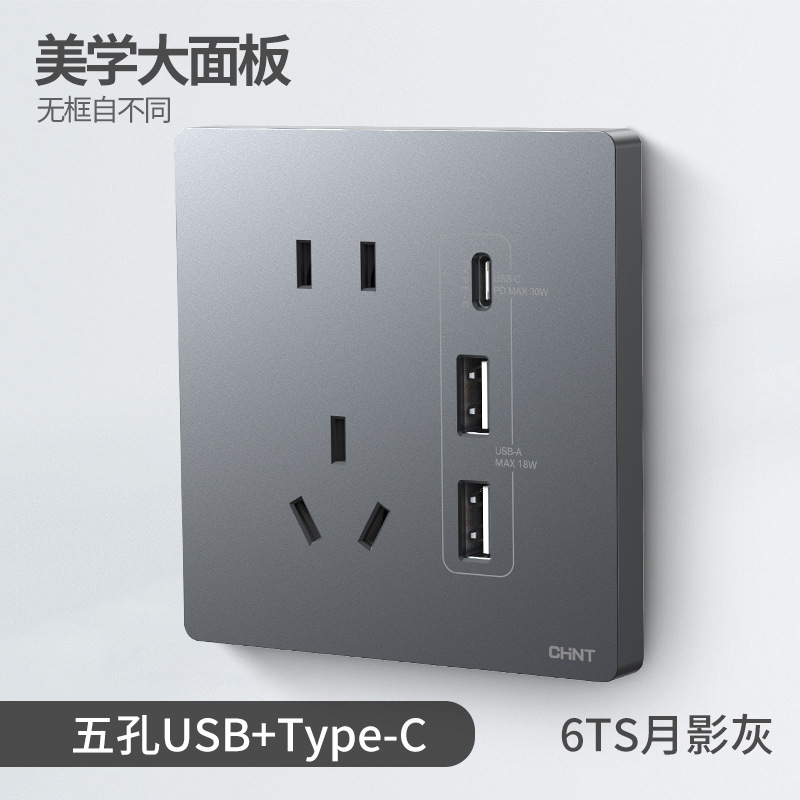 New6-t13285s five-hole dual usb+c