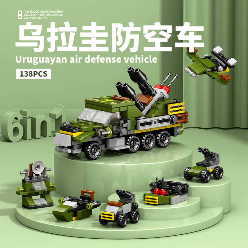 8971-1 Anti-aircraft Vehicle 138 Particles [Boxed]]