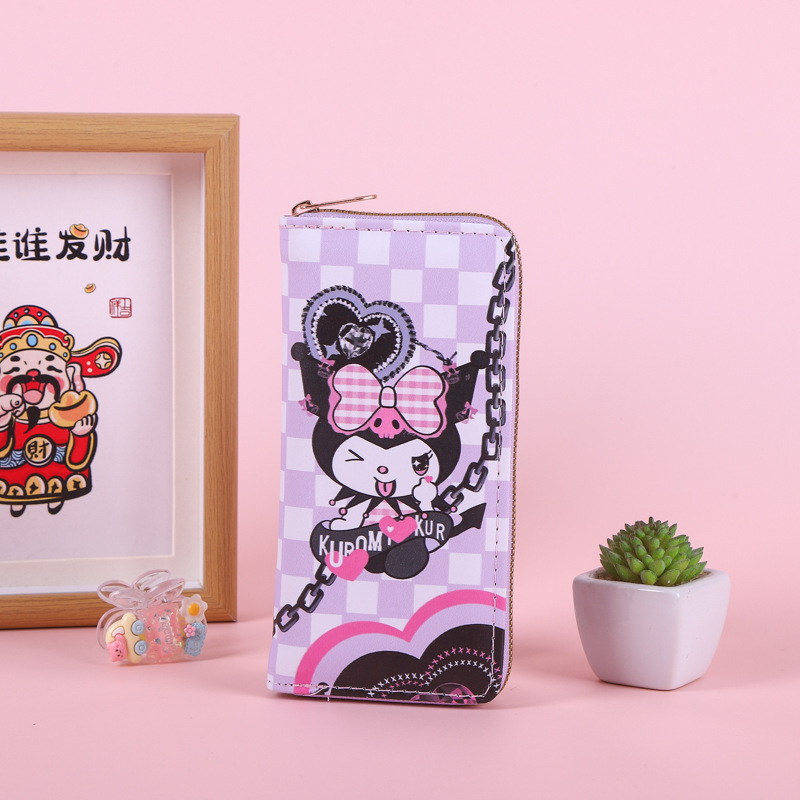 库洛米铁链