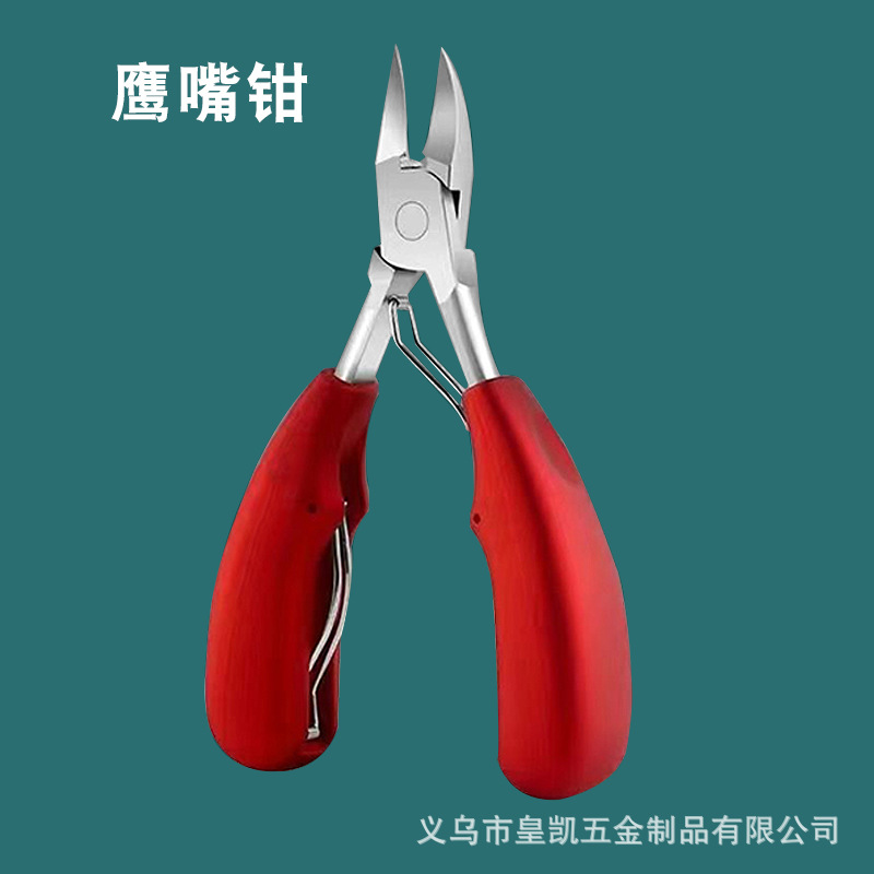 (Red) Mirror light nail groove pliers (with long cutting edge)