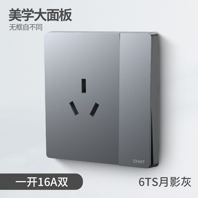 New6-t41515s one open single control three holes