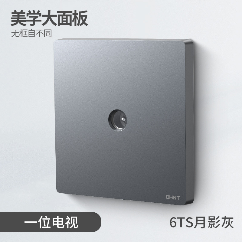 New6-t20105s tv