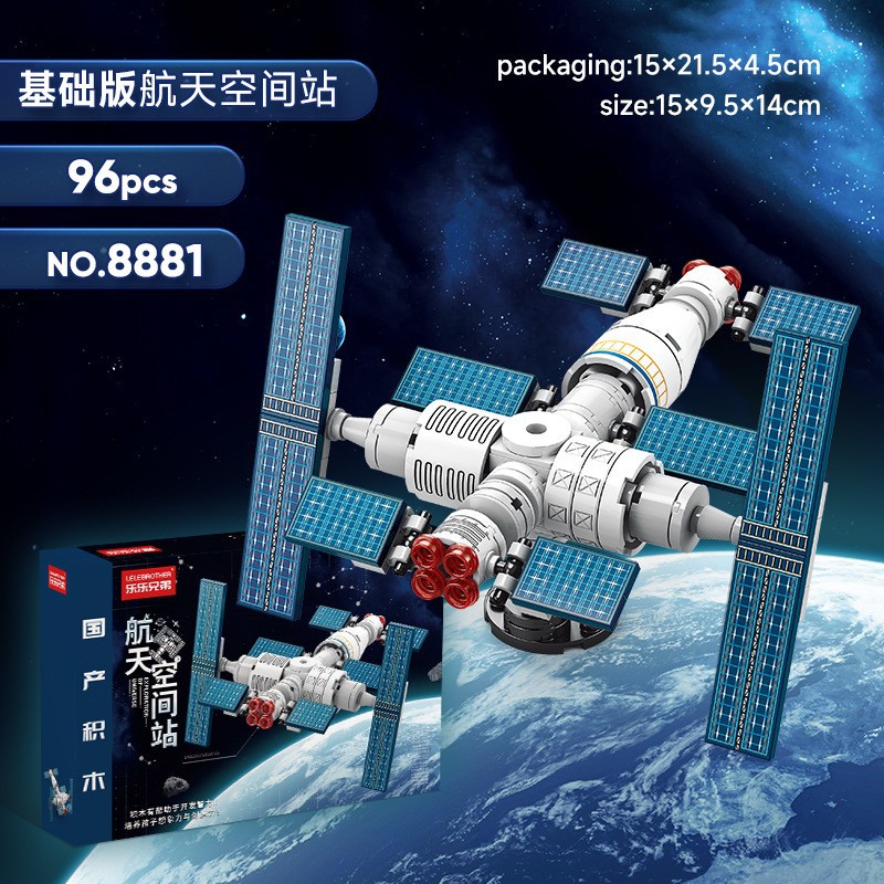 8881 space station 96 particles [color box]
