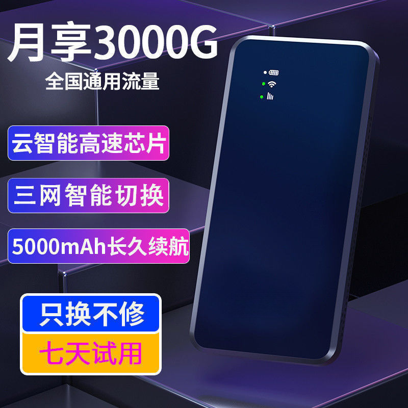Matte black flagship version [common to three nets]