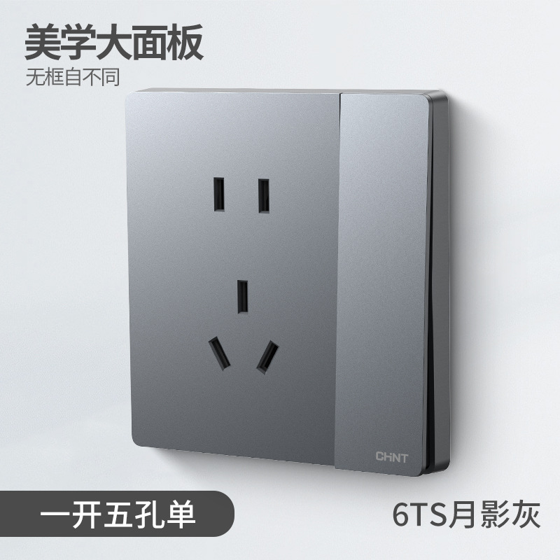 New6-t43905s one opening, single control with five holes