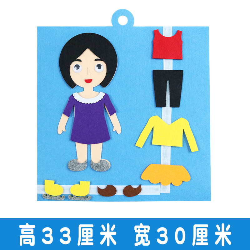 change mom style