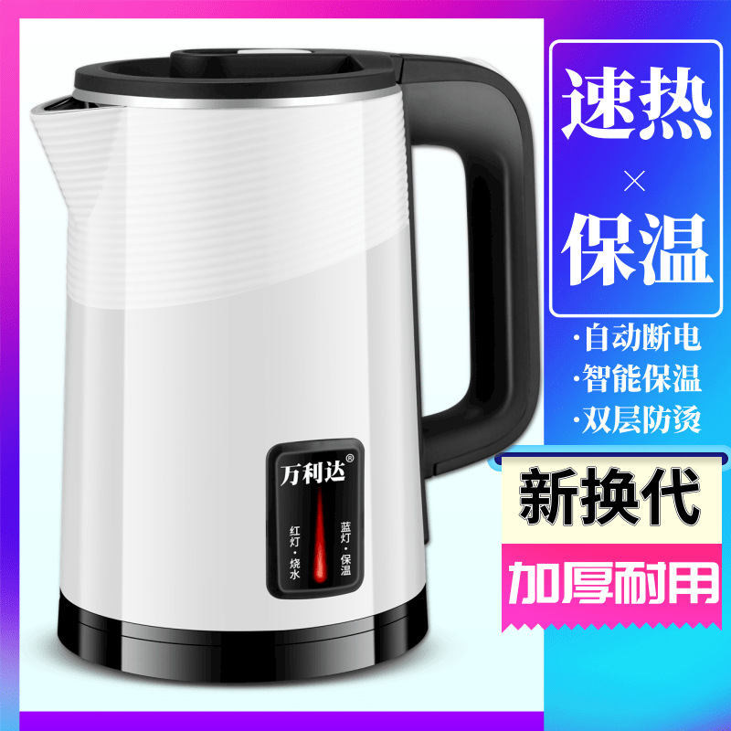 2.3L anti-scald [intelligent insulation-constant temperature] white