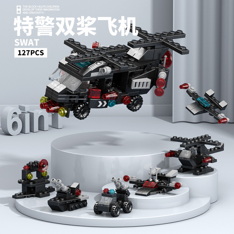 8970-4 Special Police Helicopter 127 Particles [Boxed]]