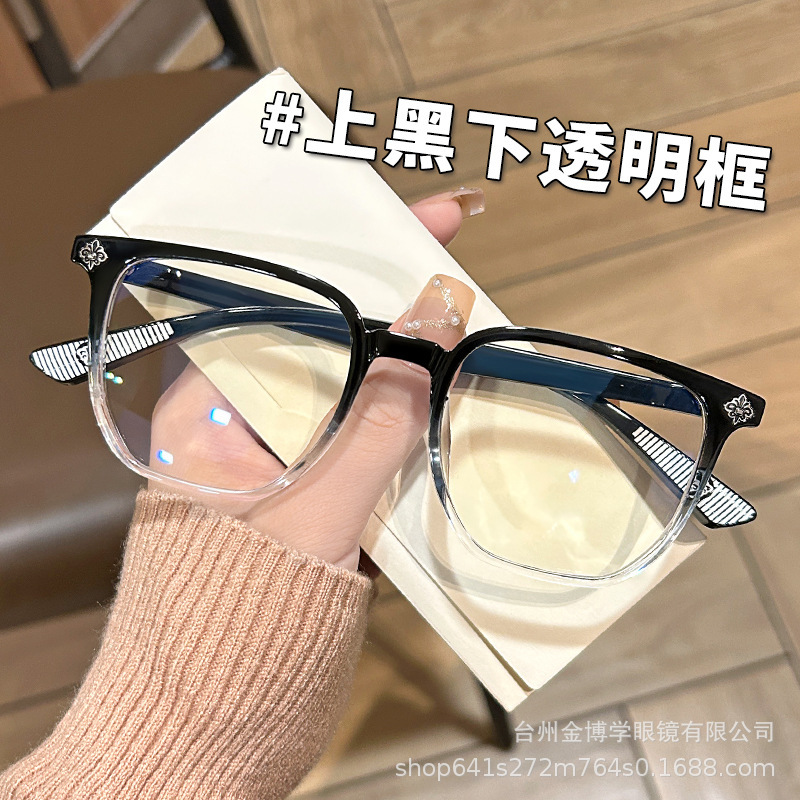 #Gradient black frame (flat mirror)