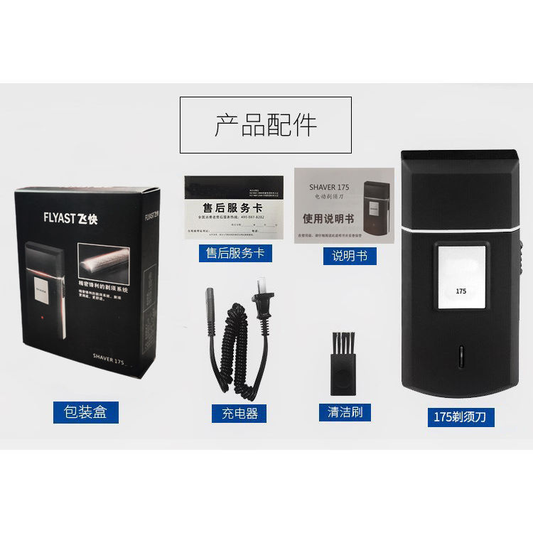 热销款175官方标配（弹簧线）