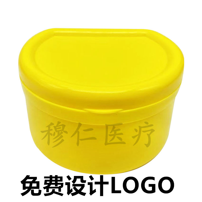Yellow Box