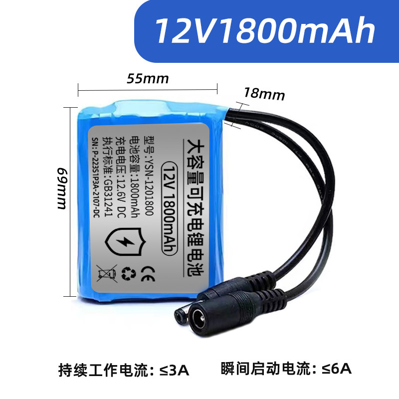 12v1800mah (with protective plate)