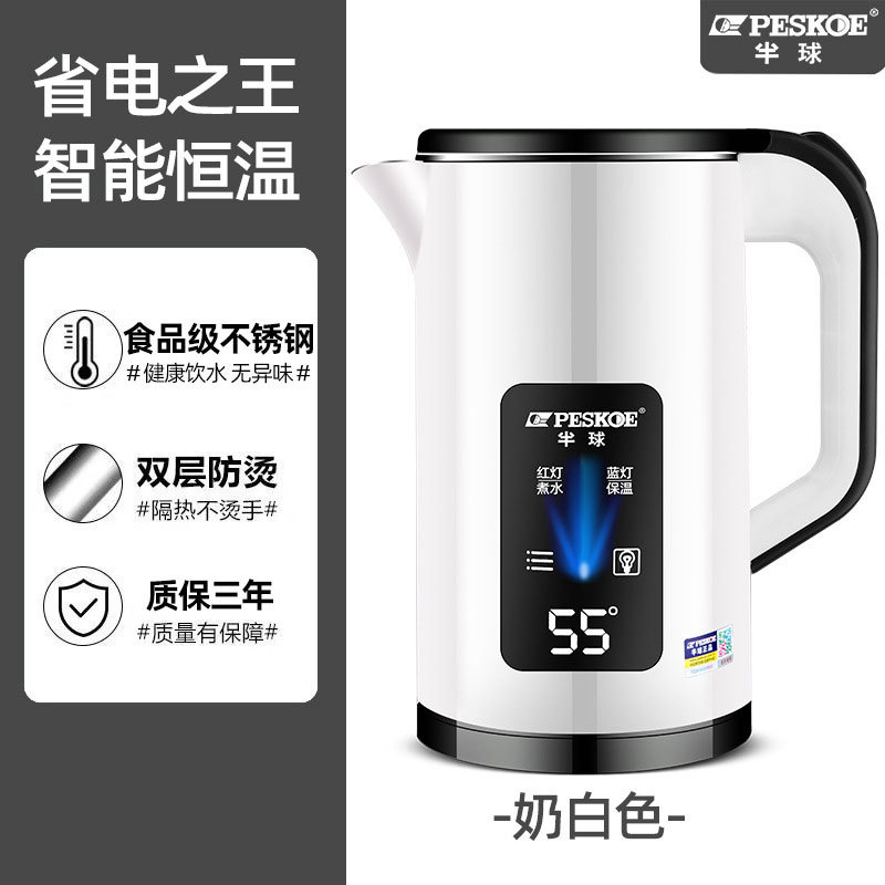 [cost-effectiveness] 3l milky white + thermal insulation + gifts