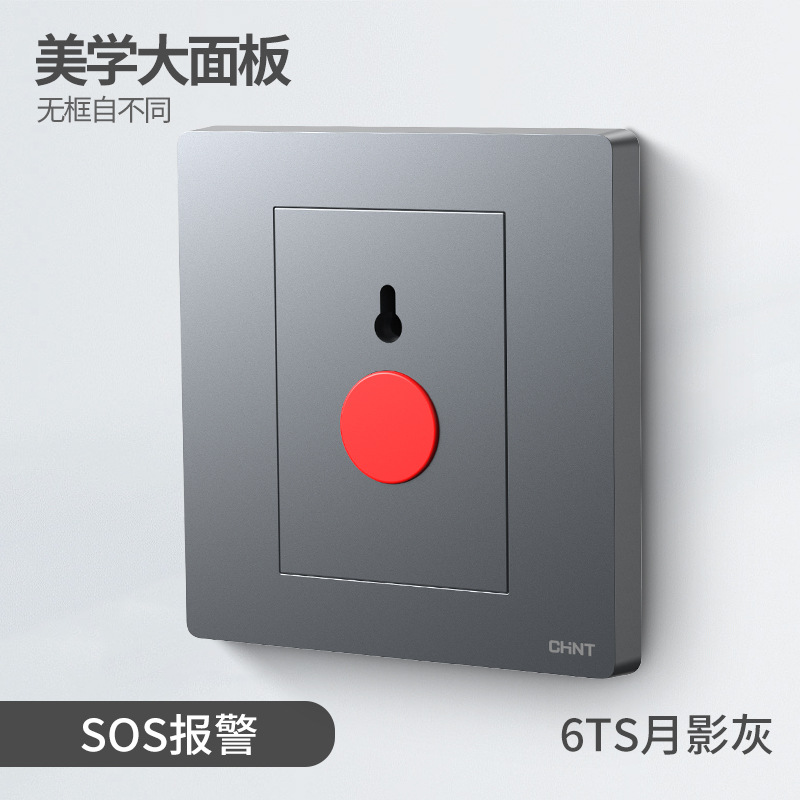 New6-t32005s emergency call