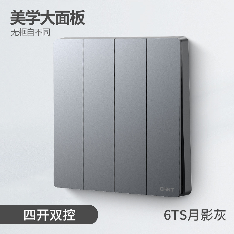 New6-t00805s four-way dual control