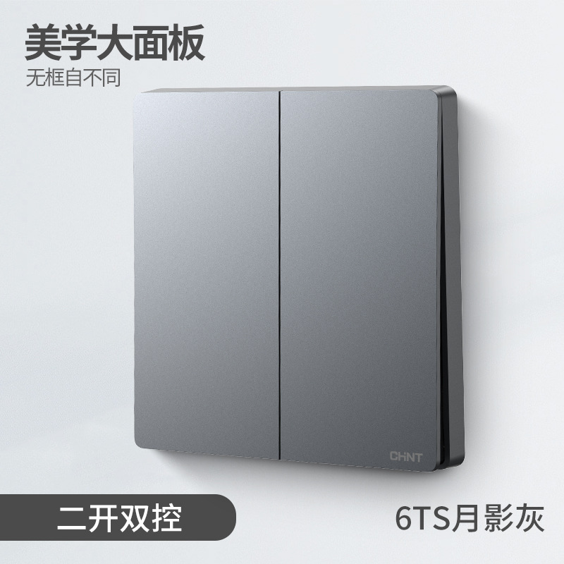 New6-t00405s two-way dual control